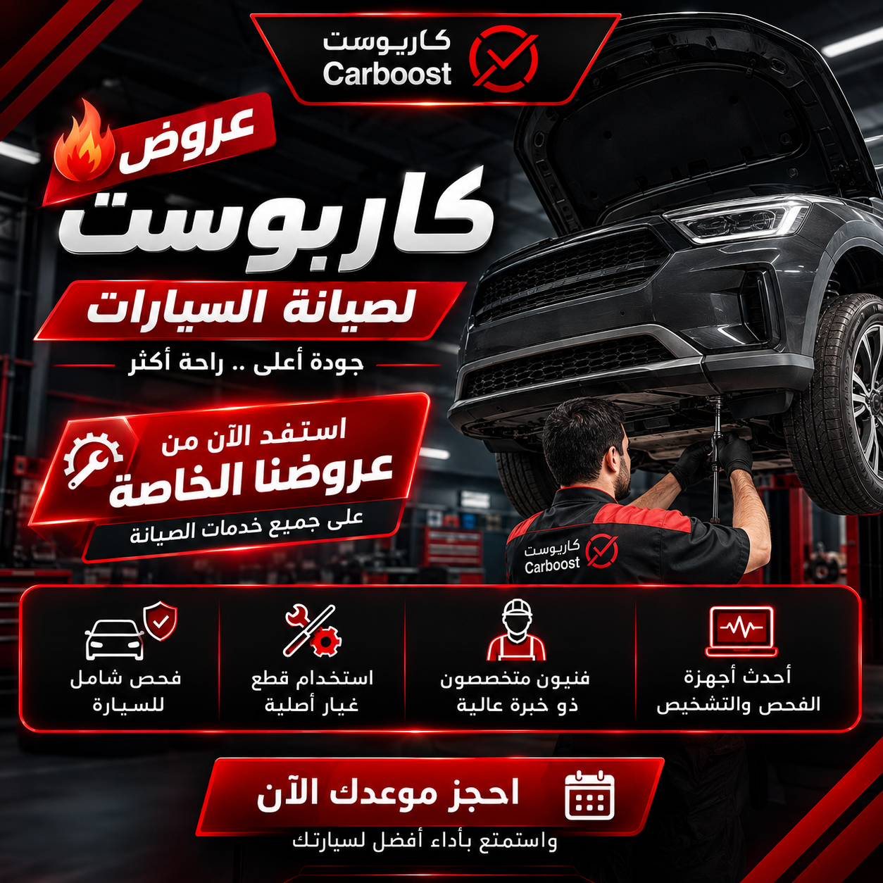 العروض